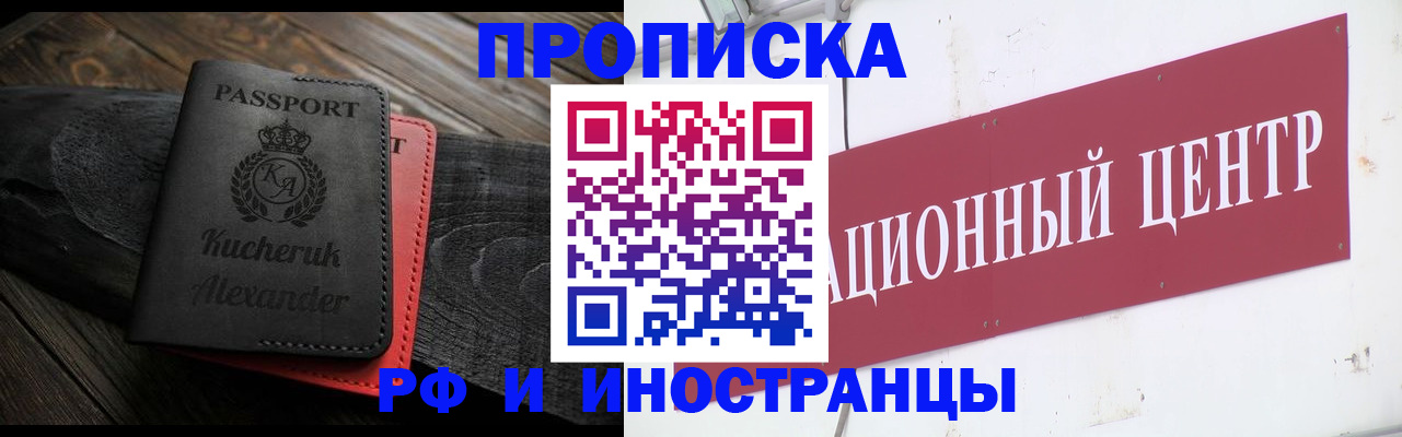 регистрация для школы в Карабаново